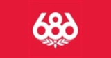 10% Off First Order With 686 Email Sign Up